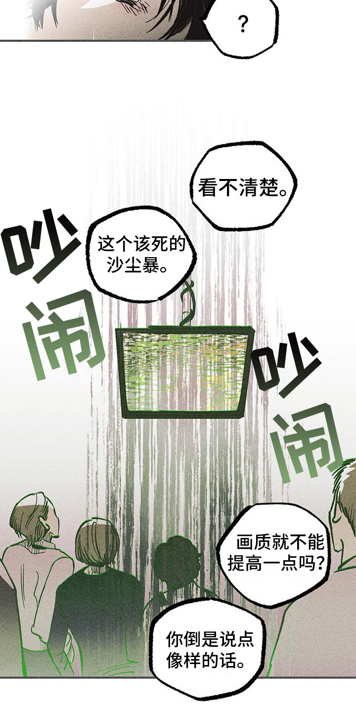 第4章：屏幕9
