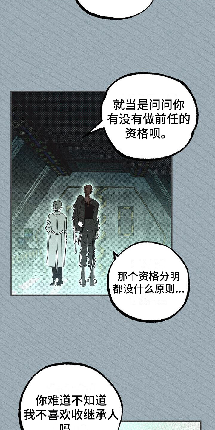 第10章：小机灵9