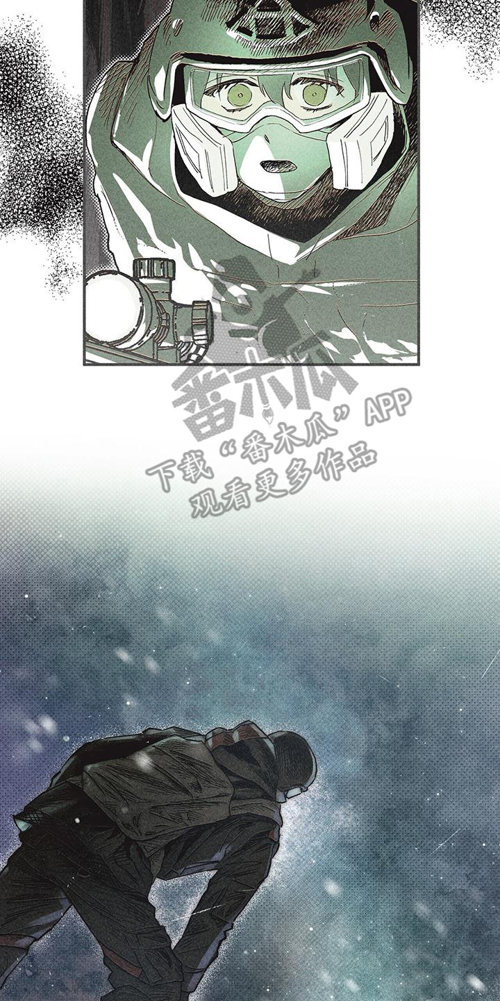第27章：捕获13