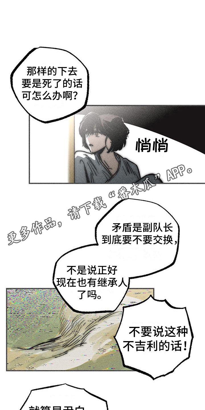 第4章：屏幕10