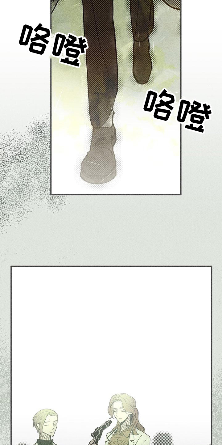 第16章：葬礼14