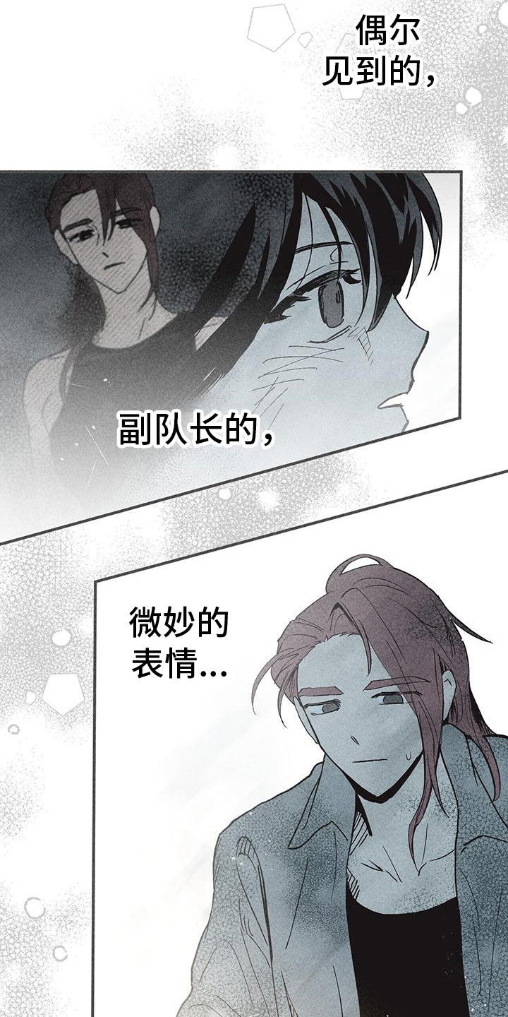 第18章：洗澡2