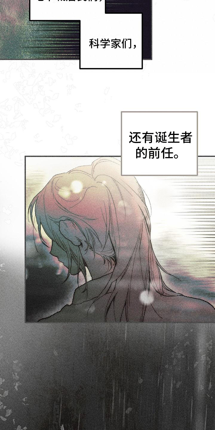第20章：存在的意义17