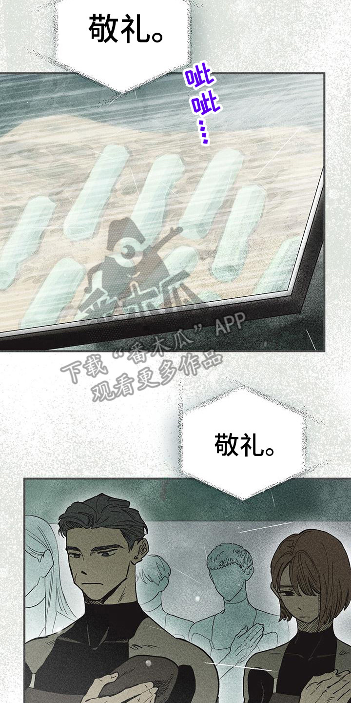 第16章：葬礼18