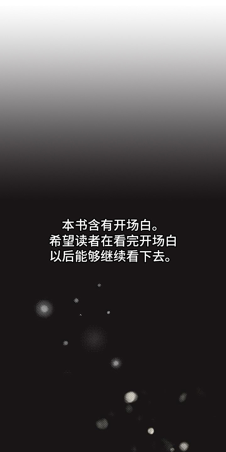 第2章：苏醒0