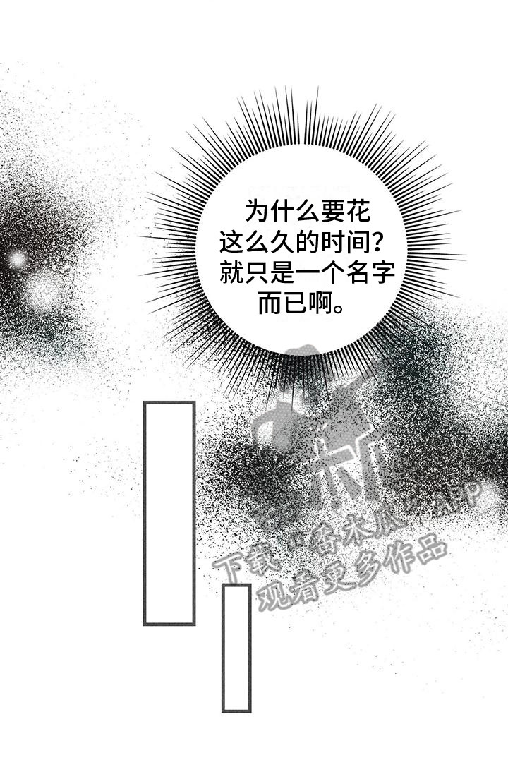 第23章：还没起名16