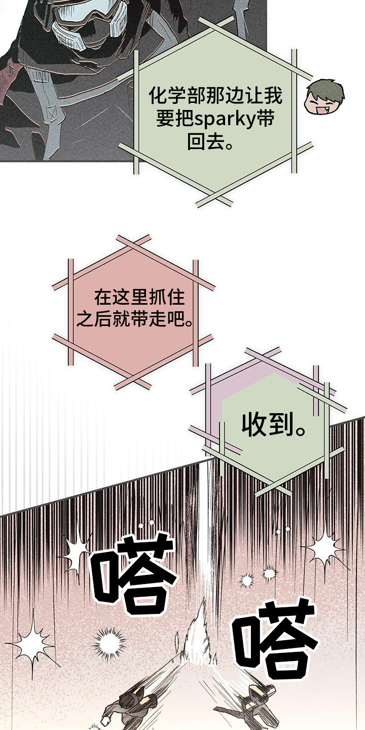 第26章：突发状况15