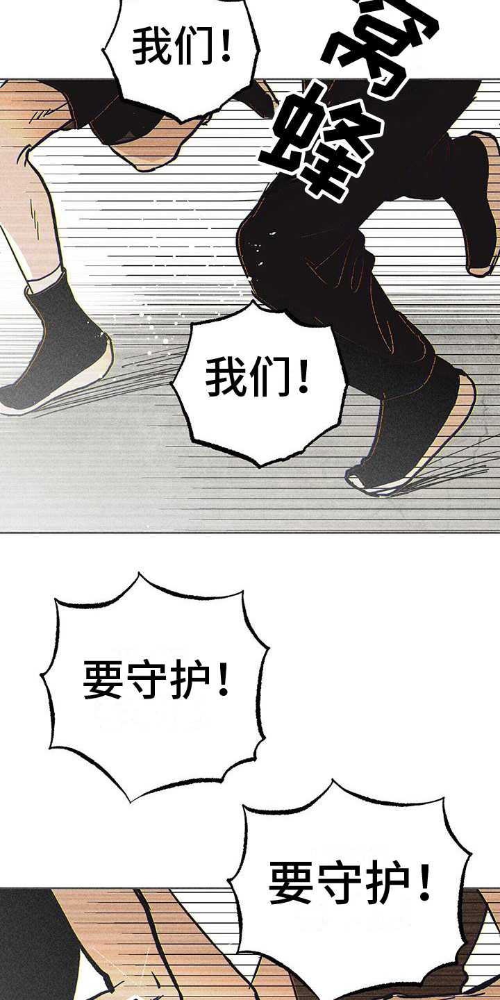 第11章：训练9