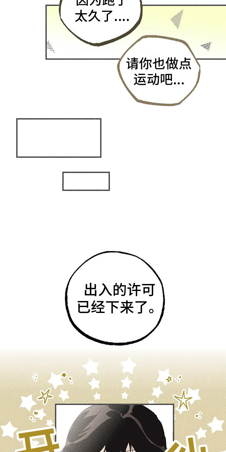 第7章：继承者4