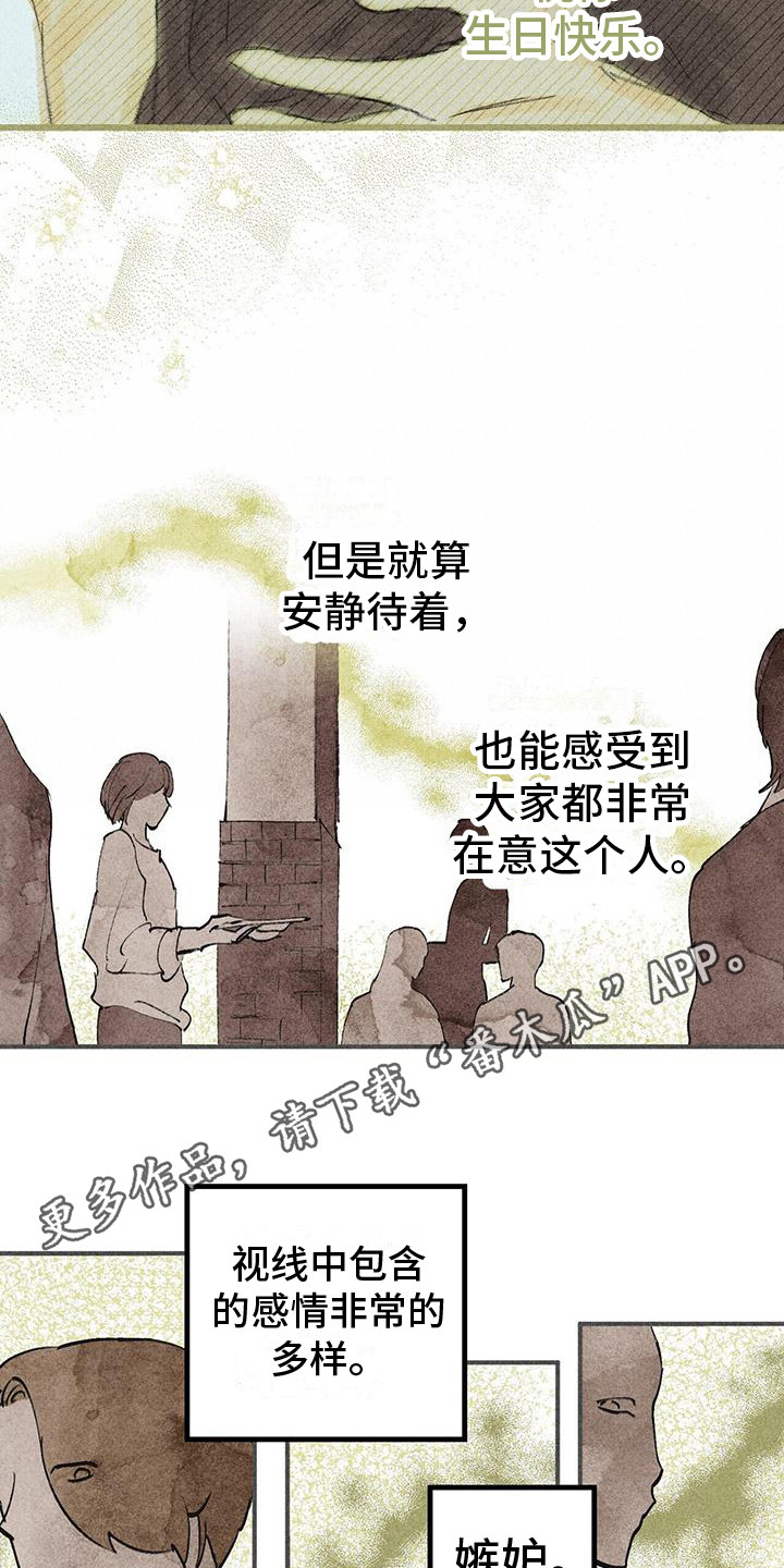 第8章：好奇心10