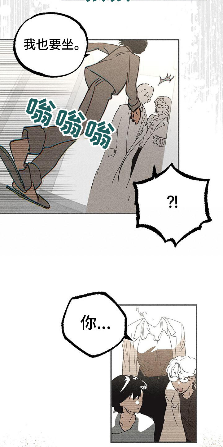 第3章：不知所措6