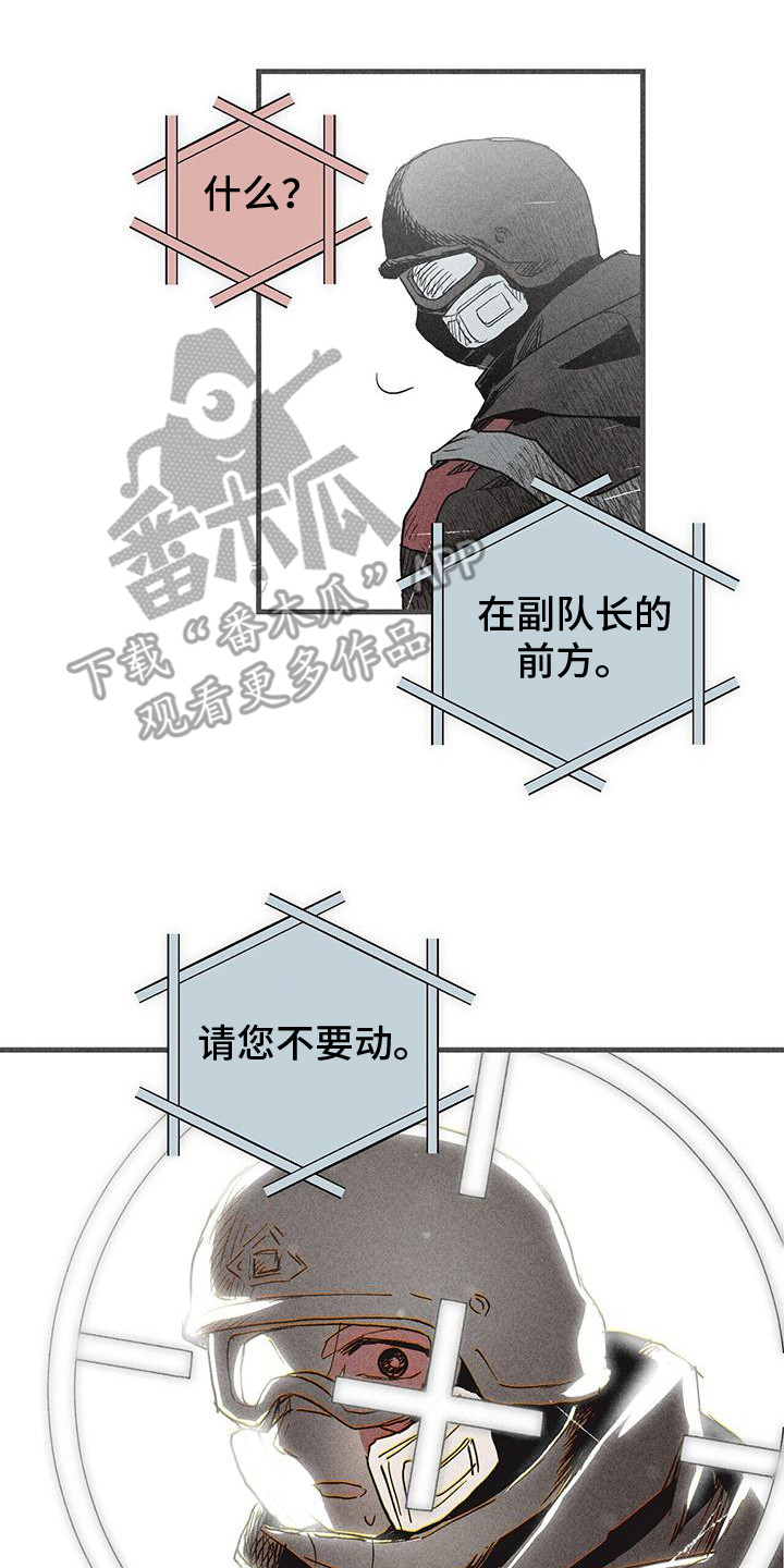 第25章：守护16