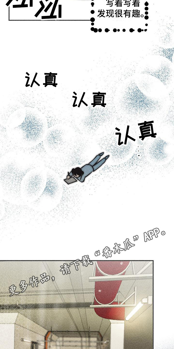 第10章：小机灵4