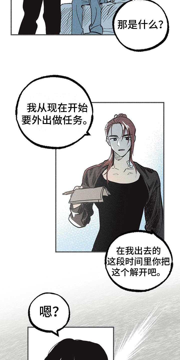 第9章：宿舍6