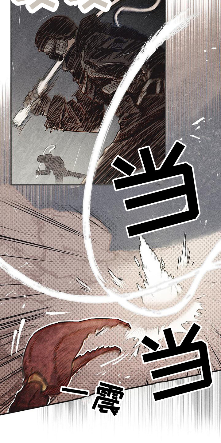 第26章：突发状况18