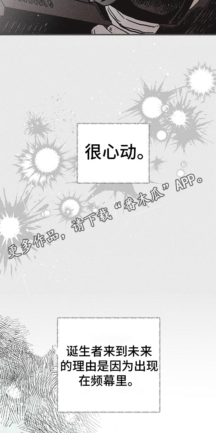 第25章：守护4
