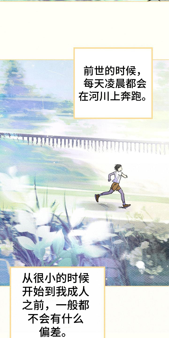 第12章：慢慢适应15