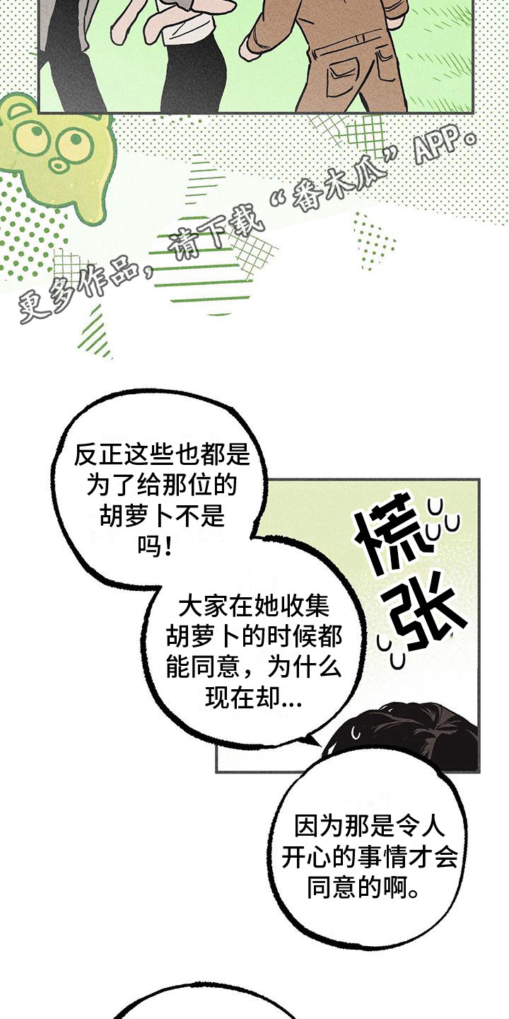 第21章：忘不掉10
