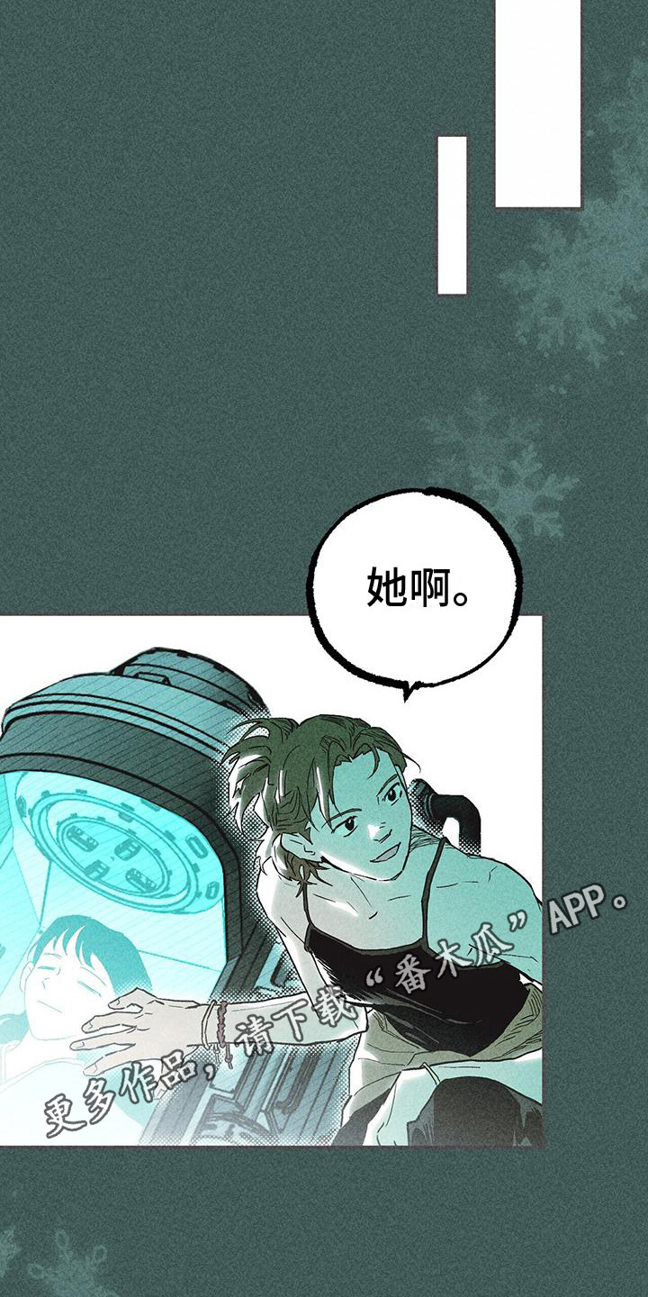 第14章：农林部3