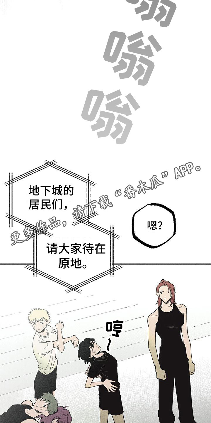 第16章：葬礼4