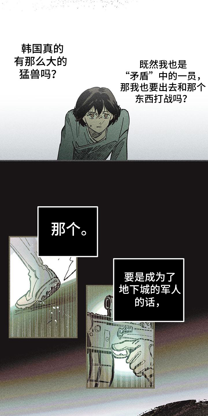 第6章：不同的时代17