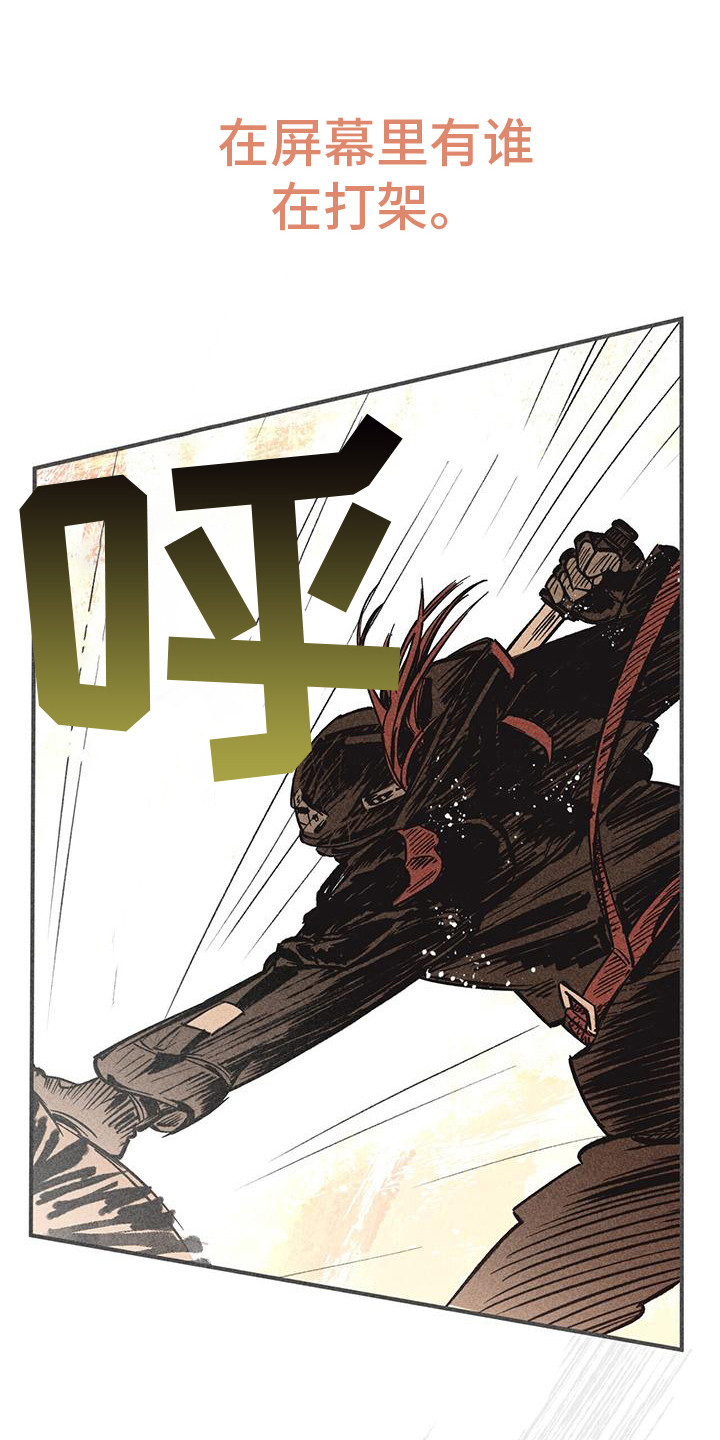 第5章：前任0