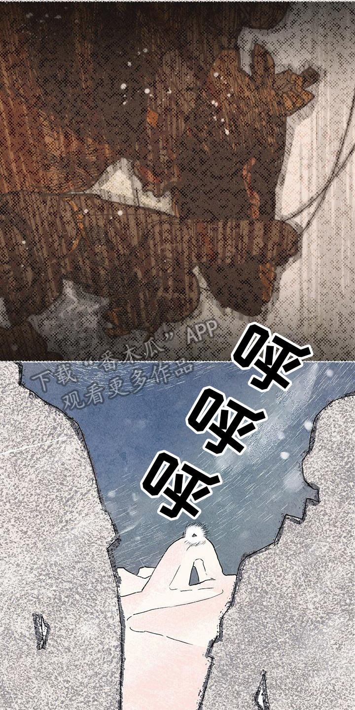 第25章：守护1