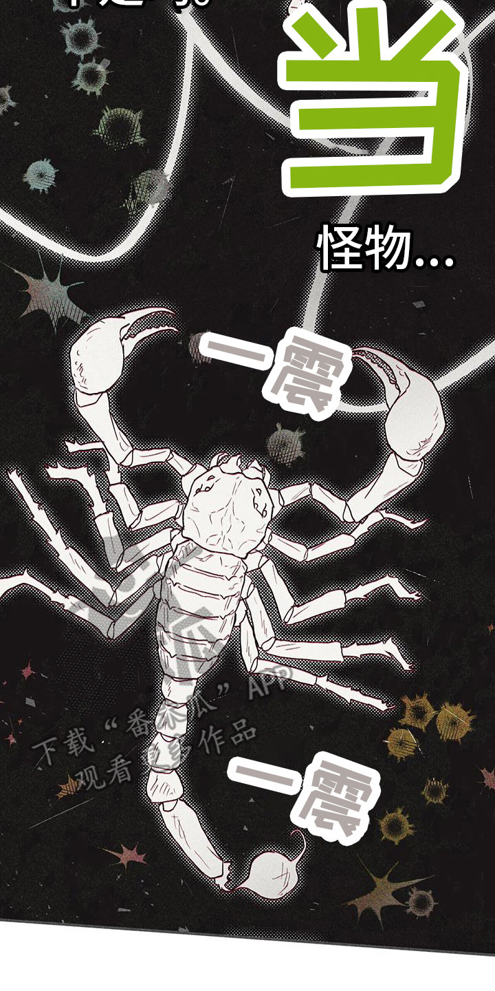 第27章：捕获1
