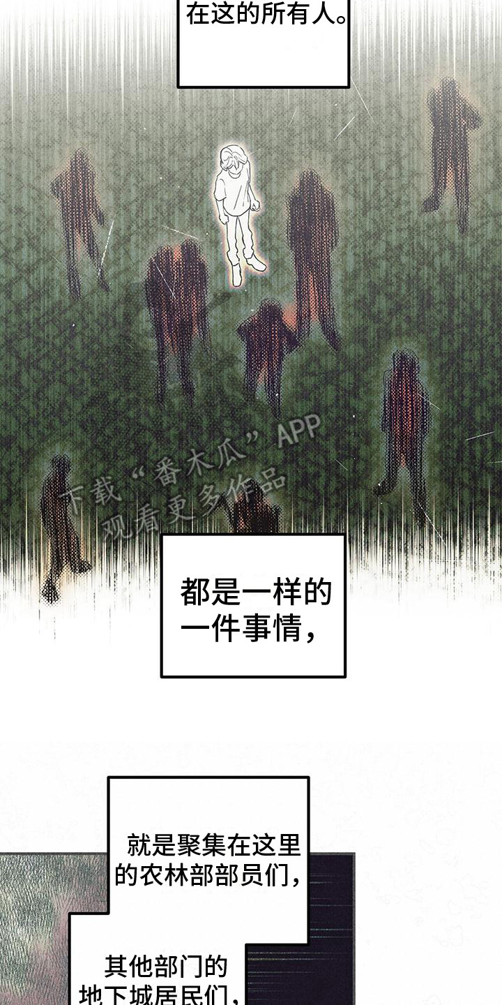 第20章：存在的意义16