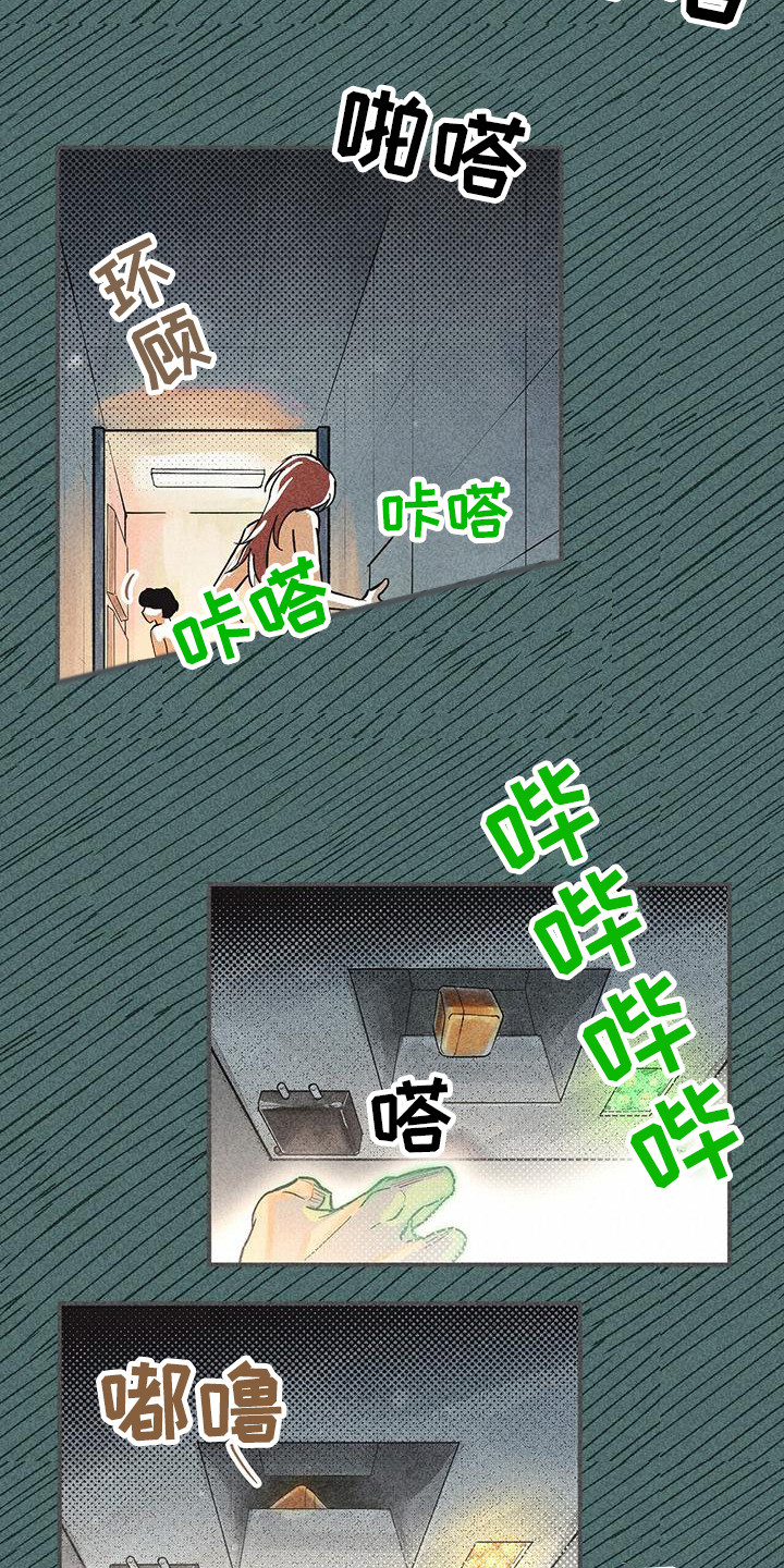 第18章：洗澡11