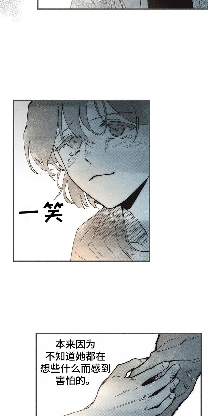 第18章：洗澡3