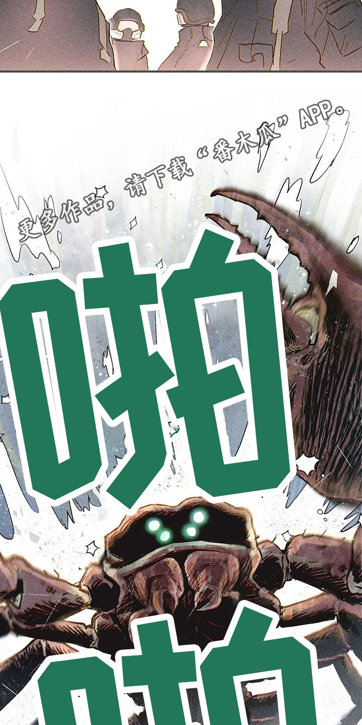 第26章：突发状况10