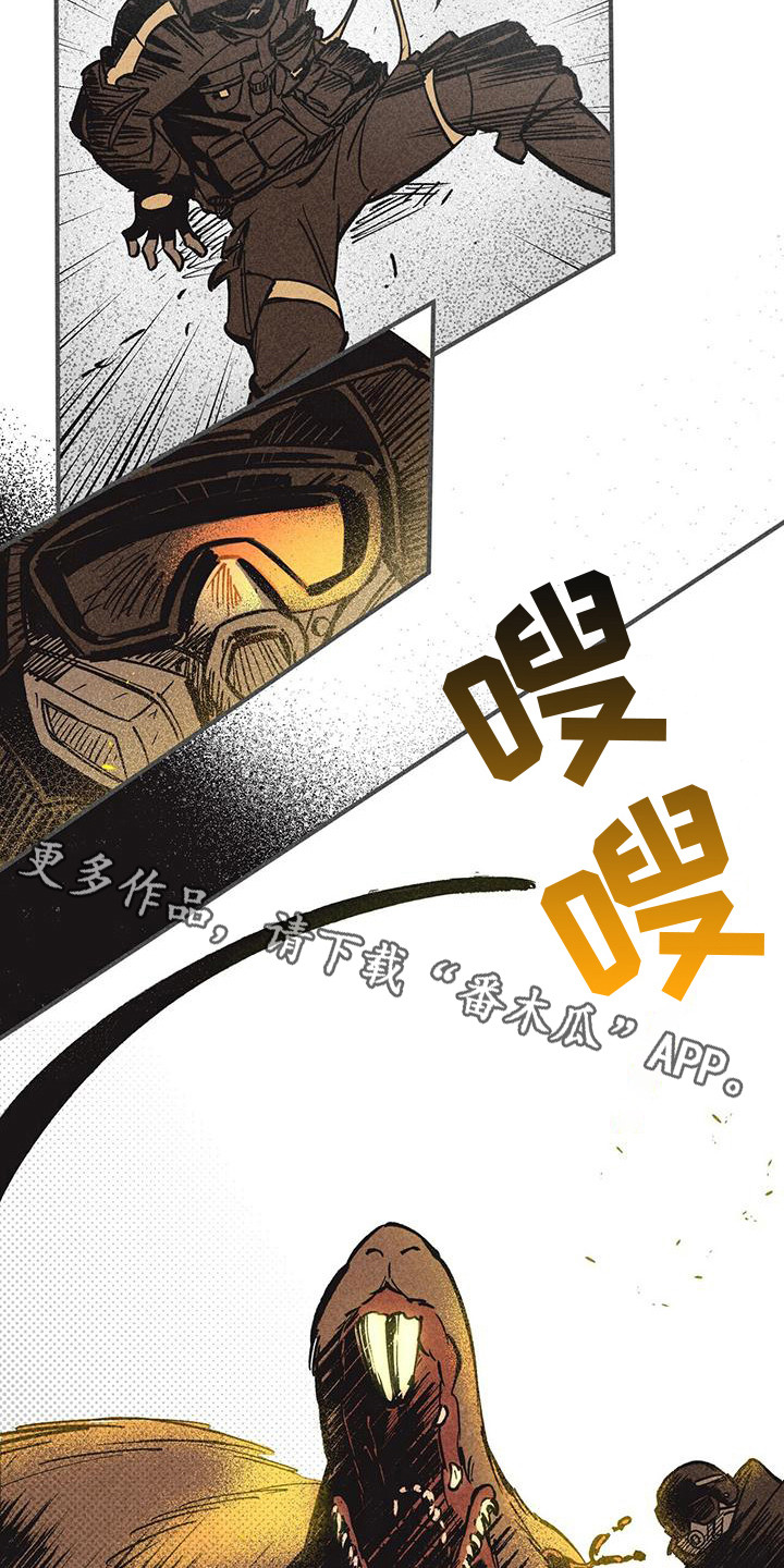 第5章：前任4