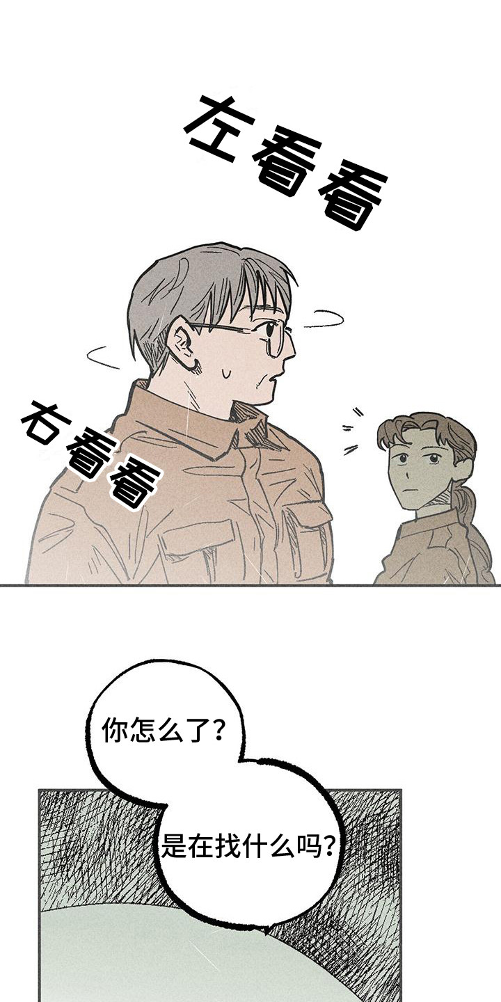 第16章：葬礼9