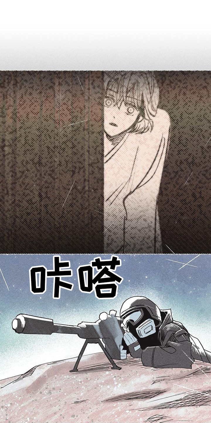 第25章：守护0