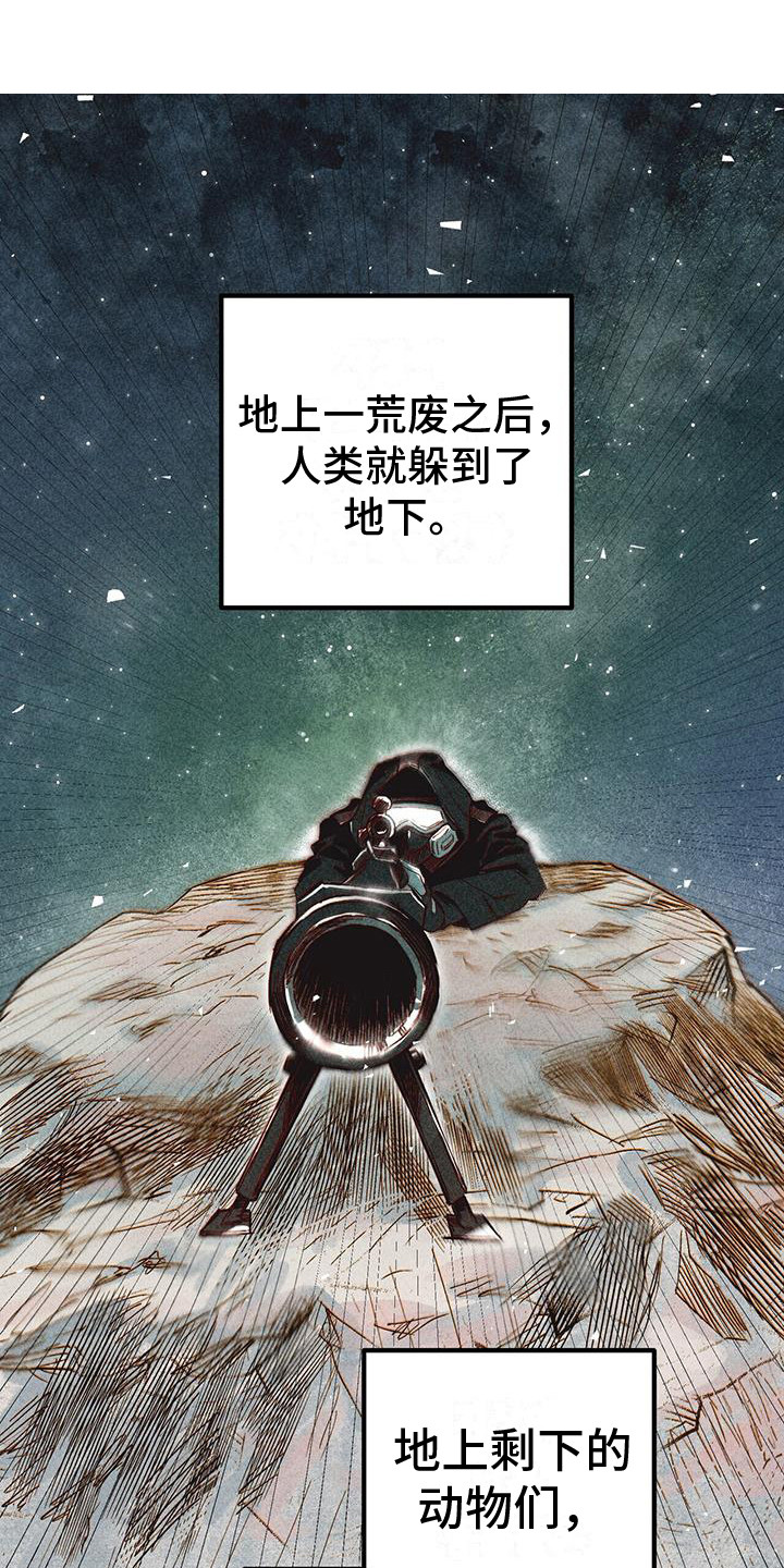 第26章：突发状况5