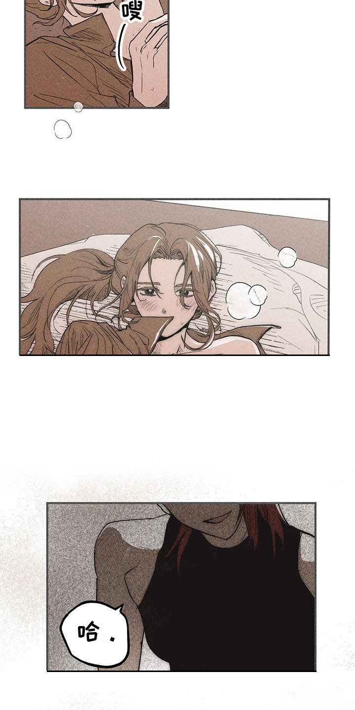 第30章：责任 11
