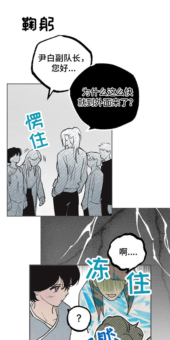 第8章：好奇心0