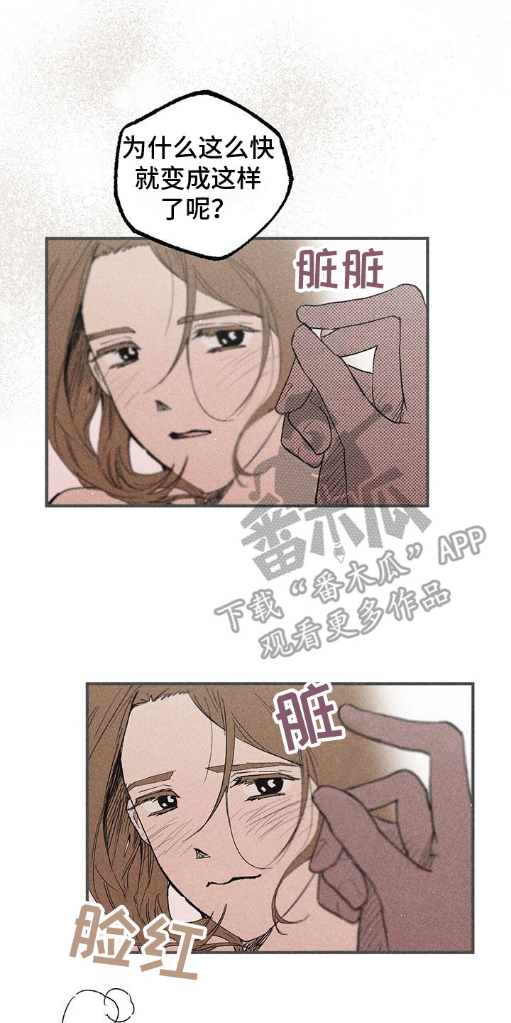 第30章：责任 12