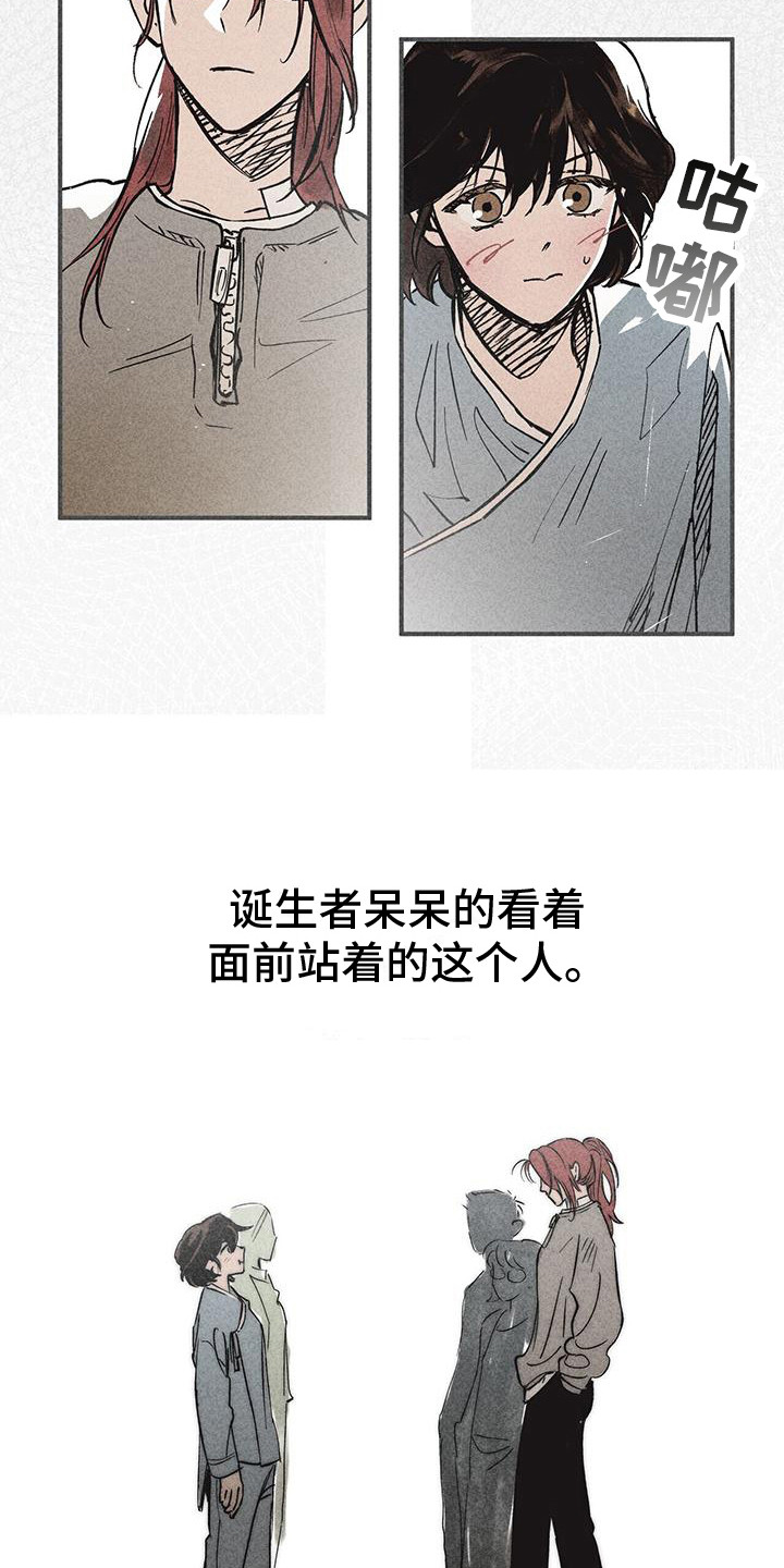 第7章：继承者7