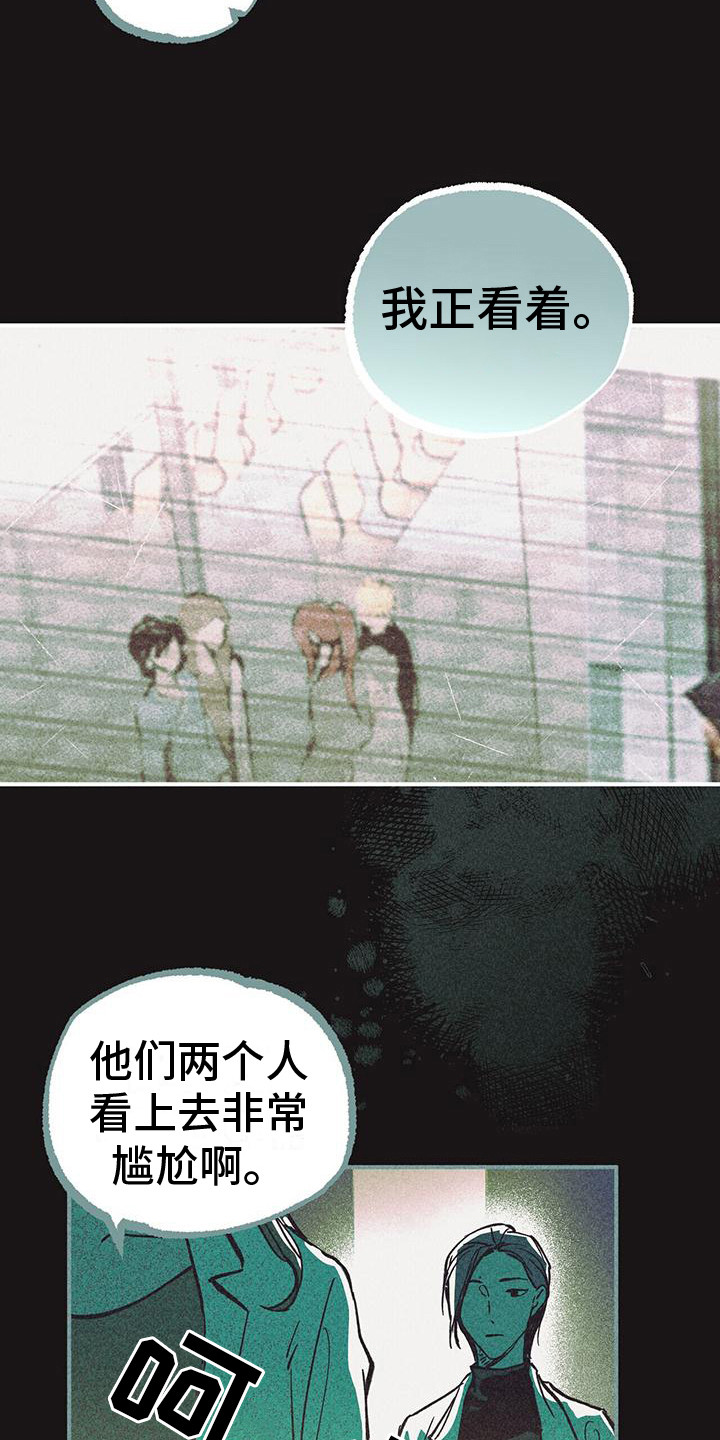 第7章：继承者13