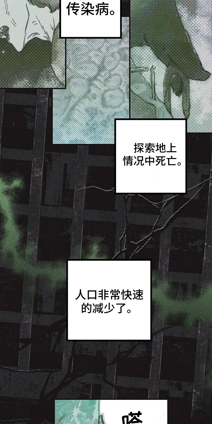 第2章：苏醒5
