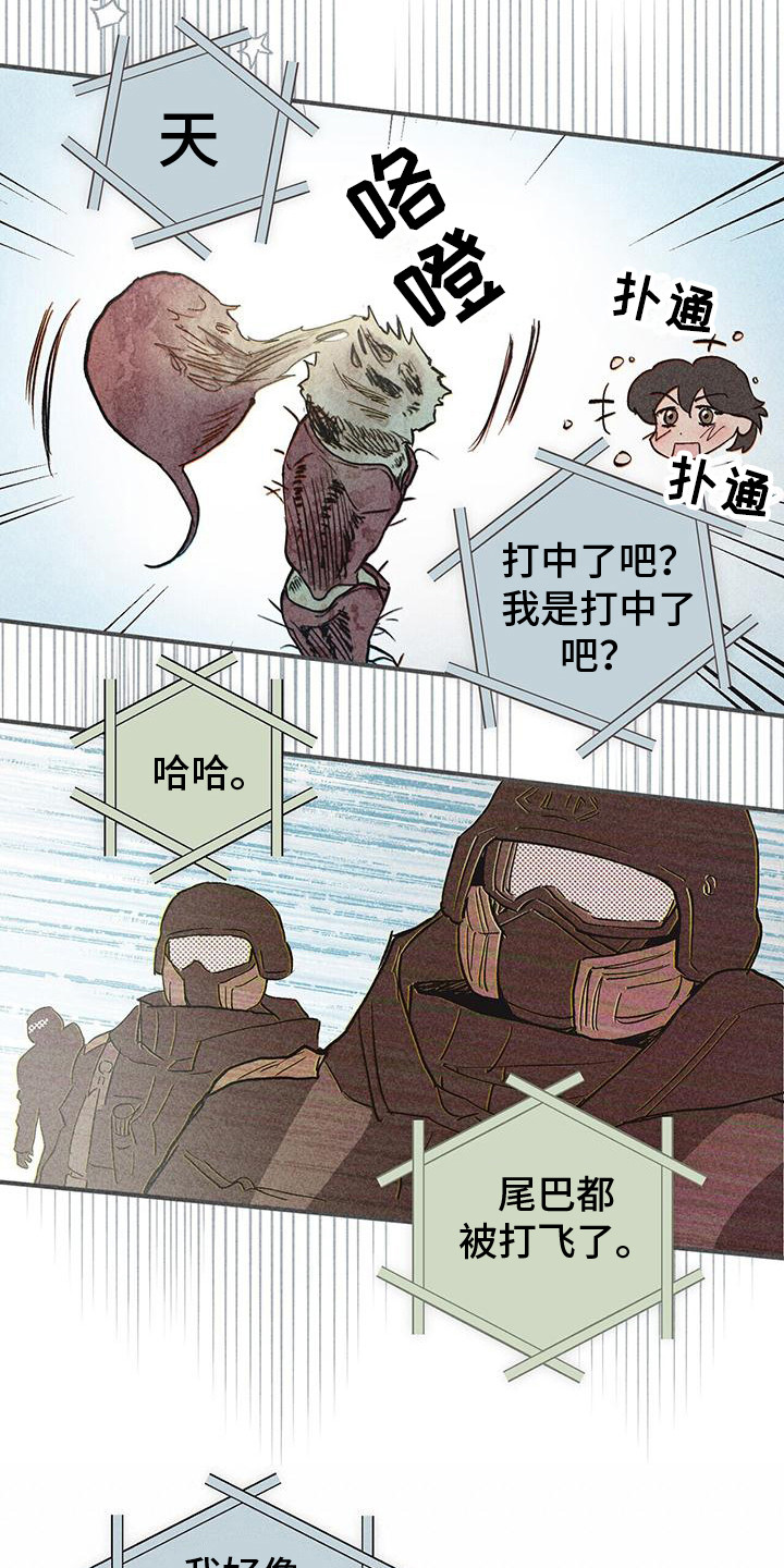 第26章：突发状况12