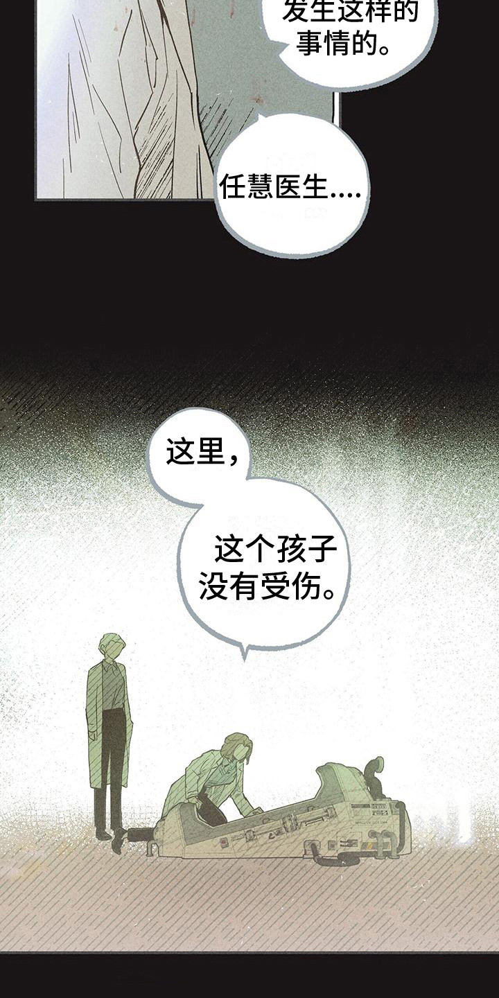 第29章：声音 14