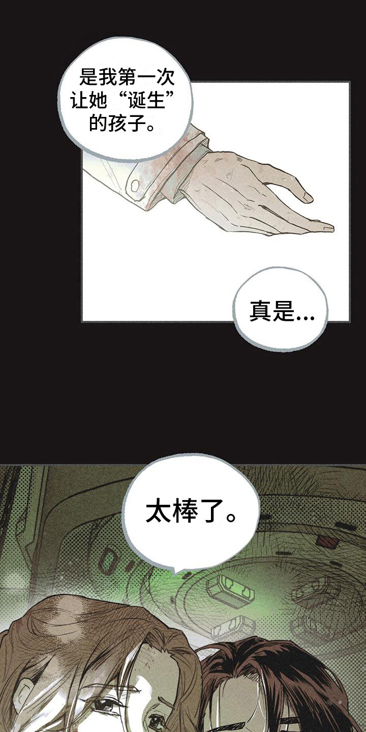 第29章：声音 15
