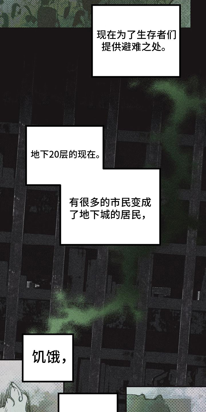 第2章：苏醒4