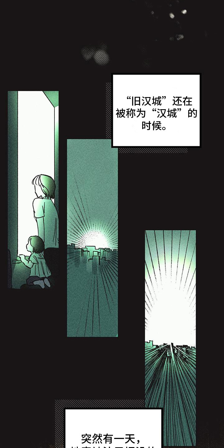 第2章：苏醒1