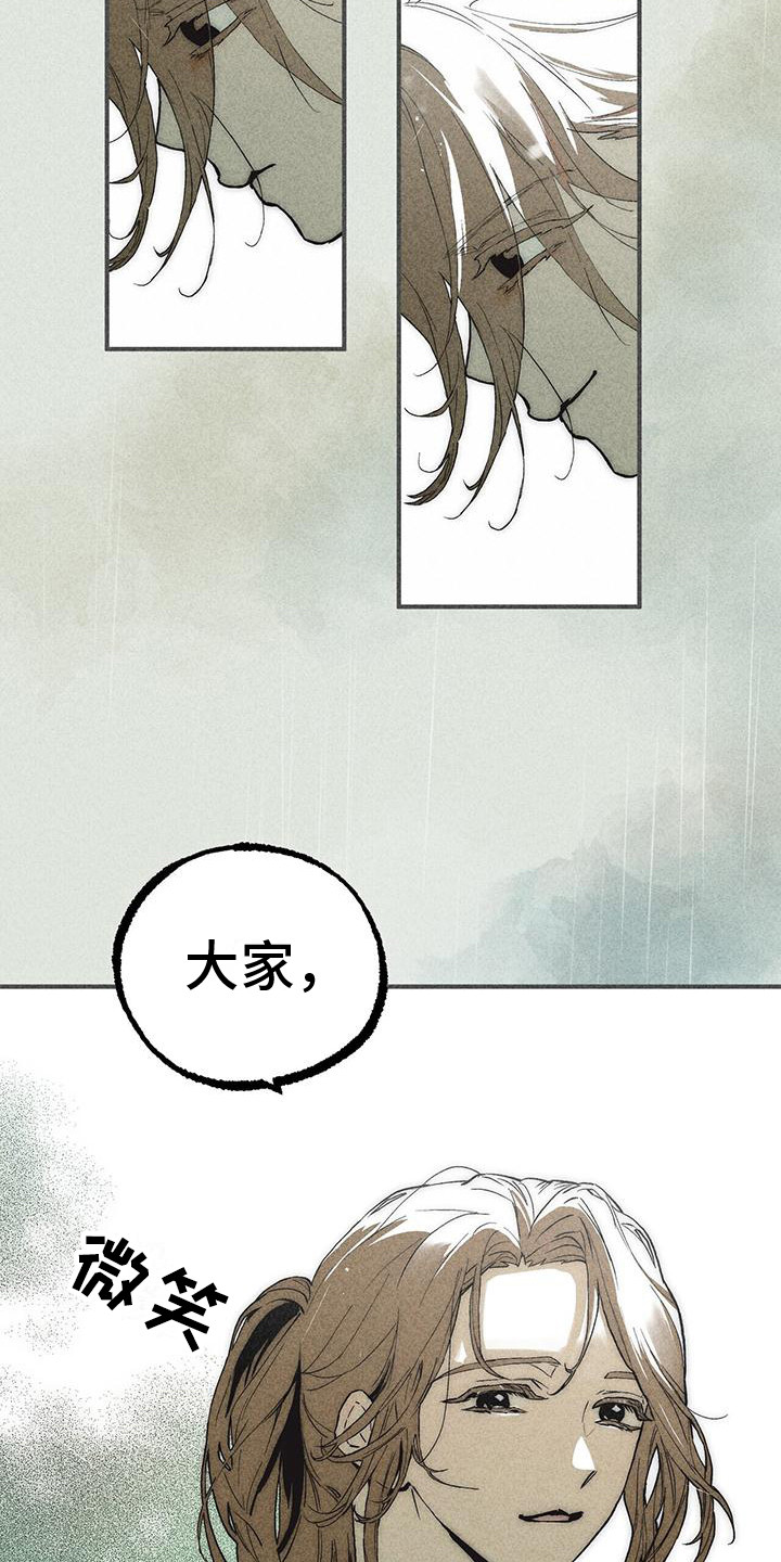 第17章： 哭泣6