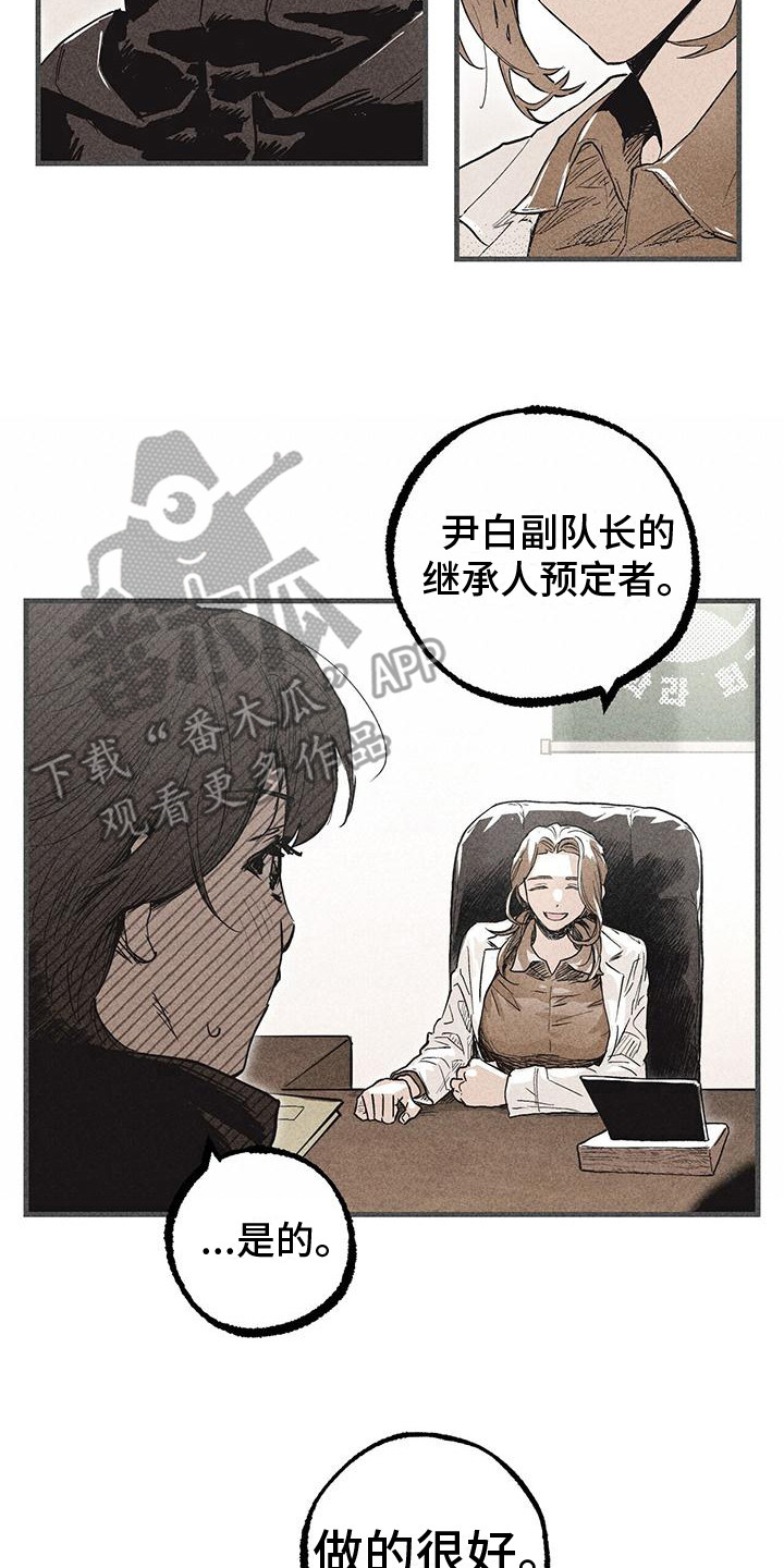第27章：捕获16