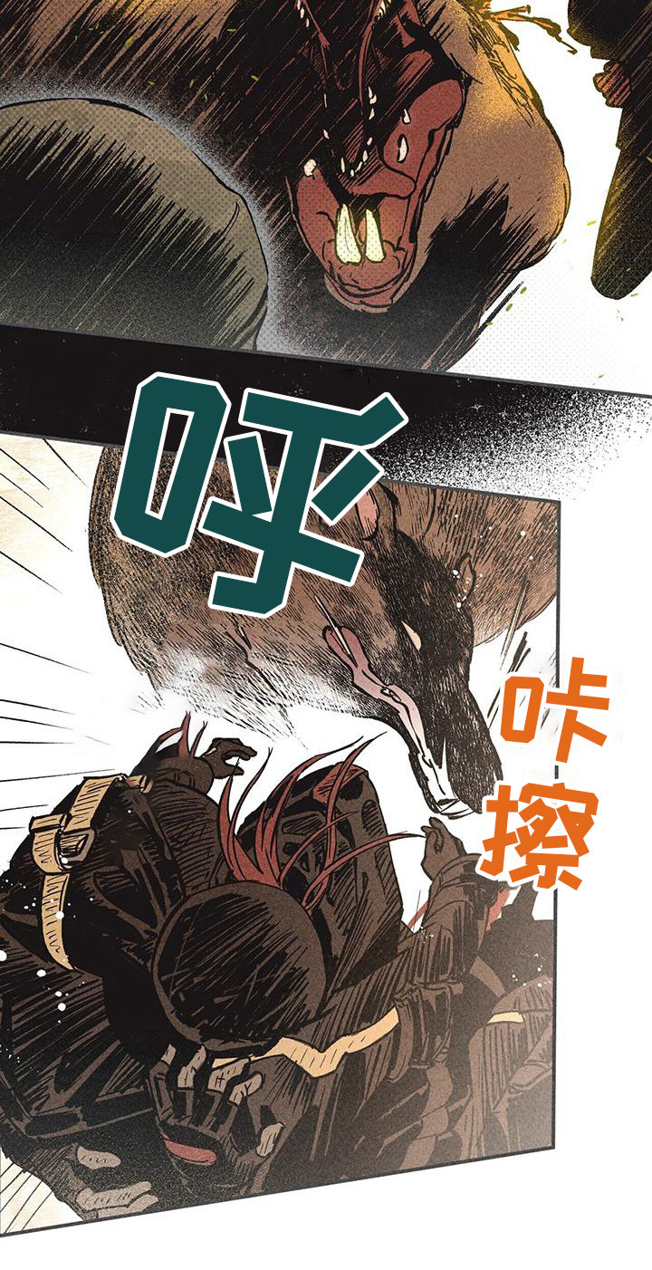 第5章：前任5